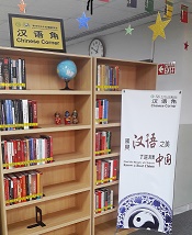 The collection's logo